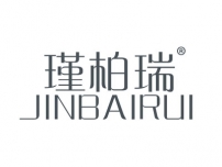 瑾柏瑞JINBAIRUI