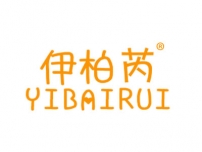 伊柏芮YIBAIRUI