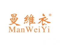 曼维衣;MANWEIYI