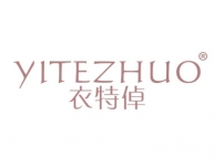 衣特倬YITEZHUO