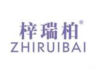 梓瑞柏ZIRUIBAI