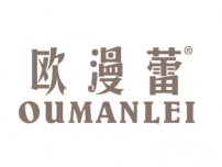 欧漫蕾OUMANLEI