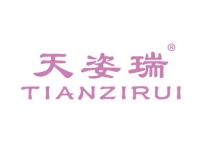 天姿瑞TIANZIRUI