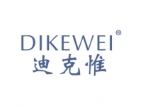 迪克惟DIKEWEI