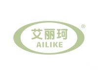 艾丽珂;AILIKE