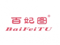 百妃图;BAIFEITU