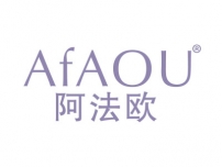 阿法欧AFAOU