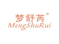 梦舒芮MENGSHURUI