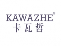 卡瓦哲KAWAZHE