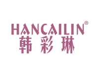 韩彩琳HANCAILIN