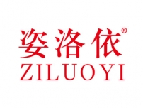 姿洛依ZILUOYI