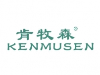 肯牧森KENMUSEN