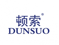 顿索DUNSUO