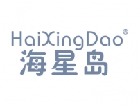 海星岛HAIXINGDAO