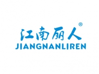 江南丽人JIANGNANLIREN