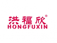 洪福欣HONGFUXIN