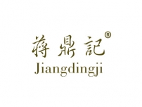 蒋鼎记JIANGDINGJI