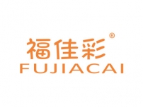 福佳彩FUJIACAI