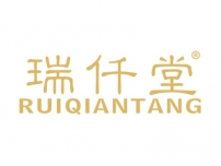 瑞仟堂RUIQIANTANG