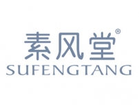 素风堂SUFENGTANG