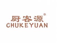 厨客源CHUKEYUAN