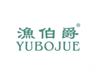 渔伯爵YUBOJUE