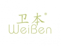 卫本WEIBEN