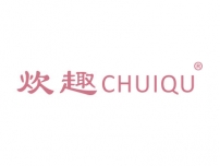 炊趣CHUIQU