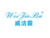 威洁霸WEIJIEBA