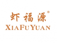 虾福源;XIAFUYUAN