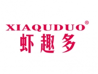 虾趣多XIAQUDUO