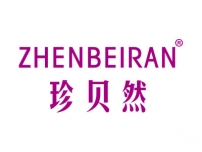 珍贝然ZHENBEIRAN