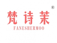 梵诗茉;FANSHERMOO