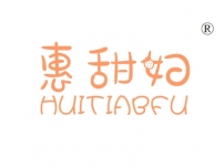 惠甜妇 HUITIABFU