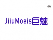 巨魅;JIIUMOEIS