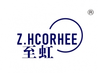 至虹;Z HCORHEE