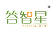 答智星;XUNHANGDOG