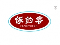 饭约客;FANGYUEKE