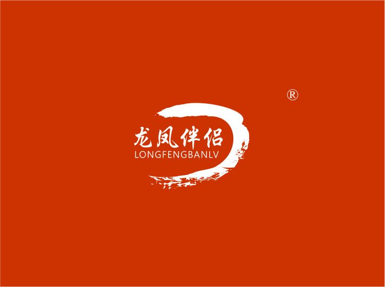 46537466_24_龙凤伴侣.png